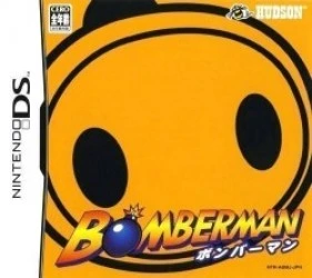 Bomberman (v01) (JP)(BAHAMUT) Rom